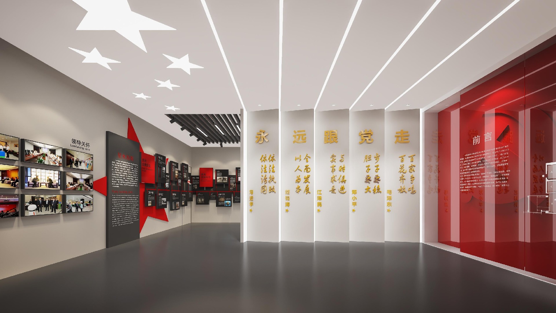 展廳設(shè)計(jì),黨建展廳設(shè)計(jì)